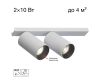 Спот Citilux Axel CL512520