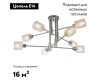 Потолочная люстра Escada Reflex 1140/8P
