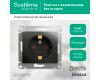 Розетка с/з, 16А Systeme Electric Glossa Антрацит GSL000743