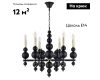 Подвесная люстра Lumion Nana 8106/6