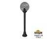 Ландшафтный светильник Fumagalli Globe 250 G25.151.000.AZF1R