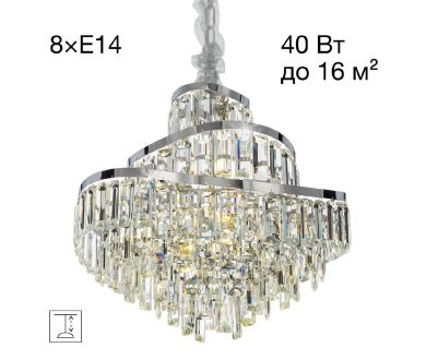Подвесная люстра Citilux Naiad CL315151