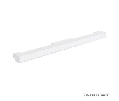 Трековый магнитный светильник Crystal Lux Space CLT 0.33 001 12W WH M4000K