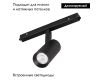 Трековый магнитный светильник Arlight MAG-ORIENT-SPOT-R45-9W Warm3000 048661