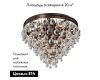 Потолочная люстра Vitaluce V5865-7/10PL