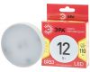 Лампа светодиодная Эра GX53 12W 2700K LED GX-12W-827-GX53 R Б0048012