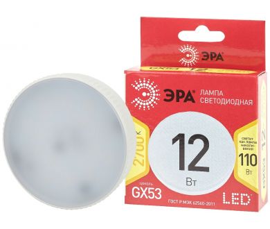 Лампа светодиодная Эра GX53 12W 2700K LED GX-12W-827-GX53 R Б0048012