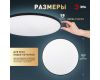 Потолочный светильник Эра Классик без ДУ SPB-6 BK 36W-5K Slim Base