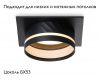 Встраиваемый светильник Ambrella Light GX53 Acrylic tech TN5222