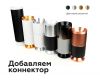 Насадка передняя Ambrella Light DIY Spot N7031