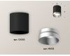 Накладной светильник Ambrella Light Techno XS6302023 (C6302, N6133)