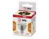 Лампа светодиодная Эра GU5.3 8W 2700K LED MR16-8W-12V-827-GU5.3 Б0049093
