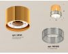 Потолочный светильник Ambrella Light Techno Spot XS8121020 (C8121, N8480)