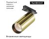 Трековый однофазный светильник Maytoni Focus Led TR021-1-12W3K-W-BBS