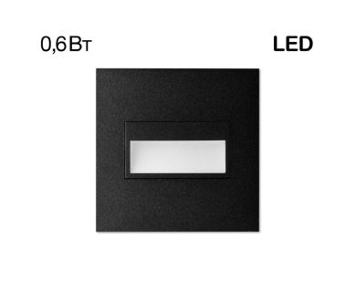 Подсветка для лестниц и ступеней Citilux Скалли CLD007K5