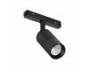 Трековый светильник ST Luce Lemmi ST365.446.07