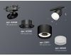 Трековый светильник Ambrella Light Track System XT8111001 (A2526, A2106, C8111, N8401)