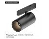 Трековый магнитный светильник Arlight MAG-MICROCOSM-SPOT-R45-9W Warm3000 (BK, 36 deg, 24V) 043254