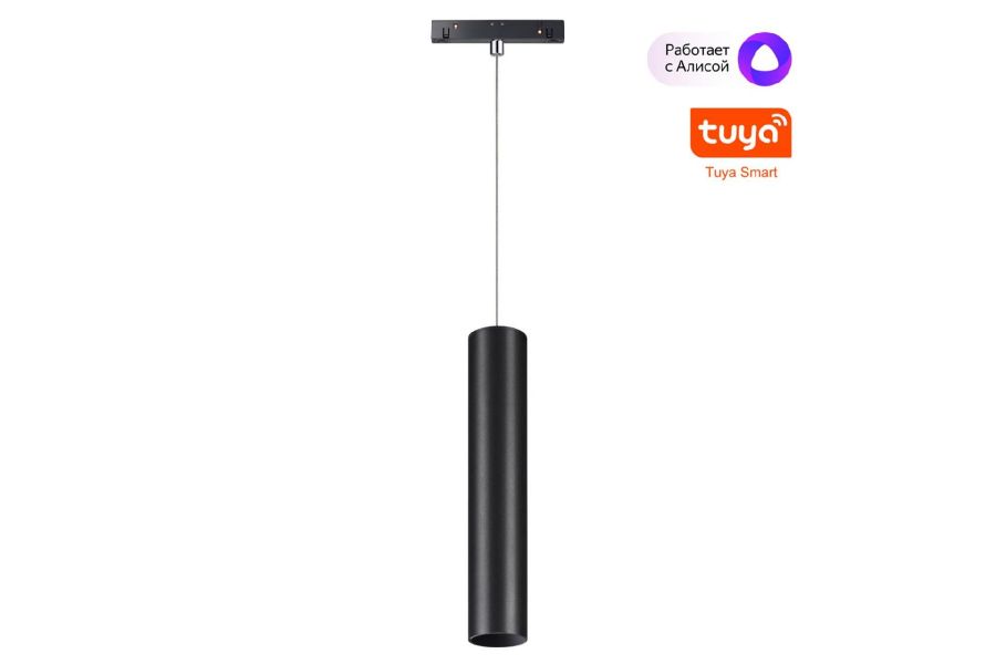 Трековый подвесной светильник Novotech Flum 359500