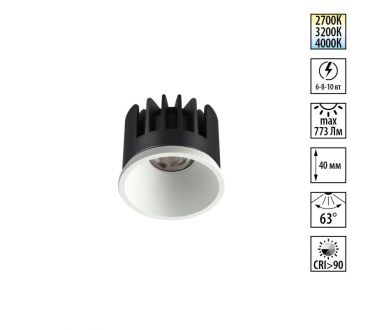 Светодиодный модуль с переключ. цв. температуры и мощности Novotech Diod Mod IP20 LED 6/8/10W 180-265V 2700К\3200К\4000К 359817