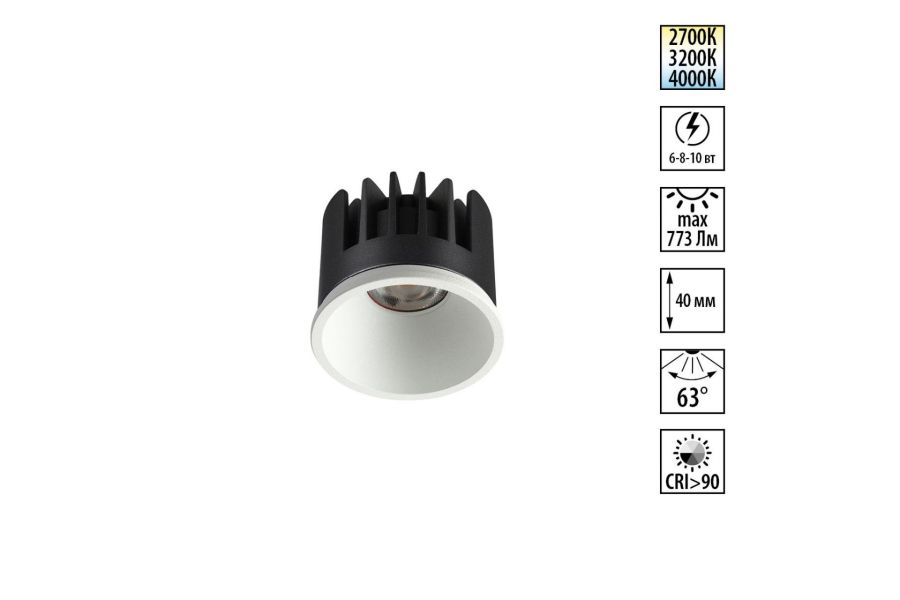 Светодиодный модуль с переключ. цв. температуры и мощности Novotech Diod Mod IP20 LED 6/8/10W 180-265V 2700К\3200К\4000К 359817