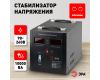 Стабилизатор напряжения переносной Эра СНПТ-10000-РЦ Б0035299