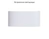 Уличный настенный светильник Arte Lamp Bosto A3722AL-2WH