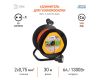 Удлинитель силовой Эра RPx-1-2x0.75-30m Б0043043