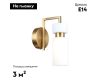 Бра Escada Sonnet 1171/1A Brass