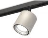 Комплект трекового светильника Ambrella Light Track System XT7533010 (A2537, C7533, N7023)