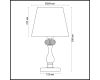 Настольная лампа Odeon Light Gaellori 3393/1T