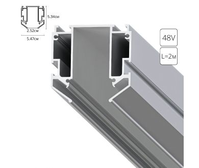 Купить Профиль для накладного магнитного шинопровода Arte Lamp Expert-Accessories A640205 Профиль для накладного магнитного шинопровода Arte Lamp Expert-Accessories A640205
