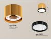 Потолочный светильник Ambrella Light Techno Spot XS8121001 (C8121, N8113)