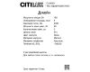 Подвесная люстра Citilux Джейн CL306031