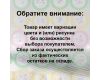 Ночник Reluce 03434-0.2-01