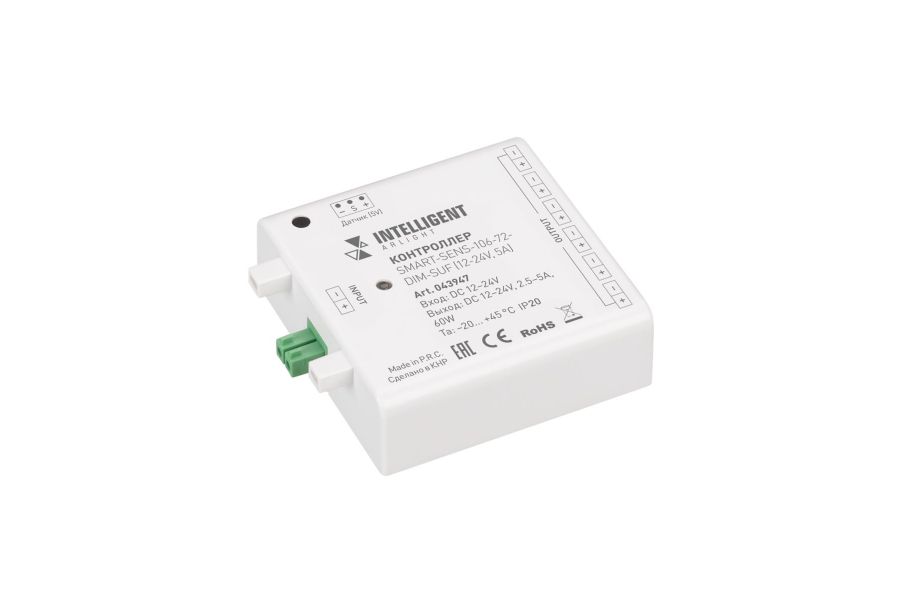 Контроллер Arlight SMART-SENS-106-72-DIM-SUF (12-24V, 5A) (IARL, IP20 Пластик) 043947