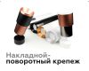 Корпус светильника накладной Ambrella Light DIY Spot C7402