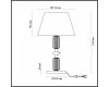Настольная лампа Odeon Light CANDY 4861/1TA
