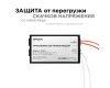 Трансформатор понижающий Apeyron 12В 20-60Вт 03-83