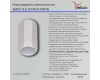 Накладной светильник Reluce 16119-9.5-001CN MR16 WT