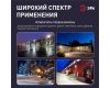 Прожектор Эра LPR-042-3-65K-050 Б0064410