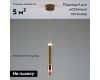 Подвесной светильник Moderli Elli V10882-PL