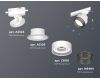 Трековый светильник Ambrella Light Track System XT8101041 (A2524, A2105, C8101, N8484)