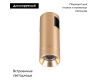Трековый светильники Arlight ART-APRIORI-SPOT-R40-8W Warm3000 039297