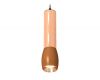 Подвесной светильник Ambrella Light Techno Spot XP1124001 (A2302, C6326x2, A2063x2, C1124, N7035)