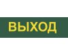 Аккумуляторный светильник Feron EL120 12670