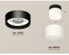Потолочный светильник Ambrella Light Techno Spot XS8102016 (C8102, N8402)