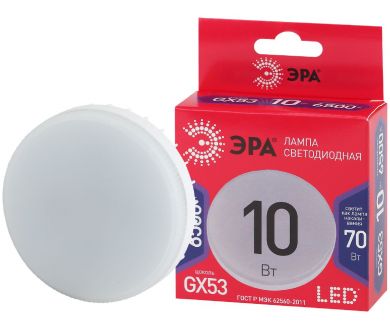 Лампа светодиодная Эра GX53 10W 6500K LED GX-10W-865-GX53 R Б0045328