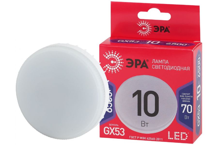 Лампа светодиодная Эра GX53 10W 6500K LED GX-10W-865-GX53 R Б0045328