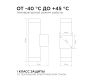 Уличный настенный светильник Apeyron Graphite 11-119